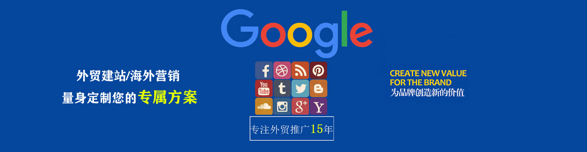 宁河sem主管