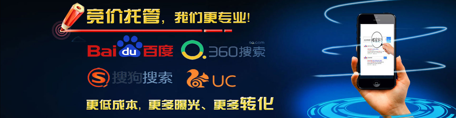 宁河百度优化推广
