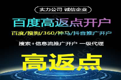 竞价SEM托管助力企业实现精准营销目标