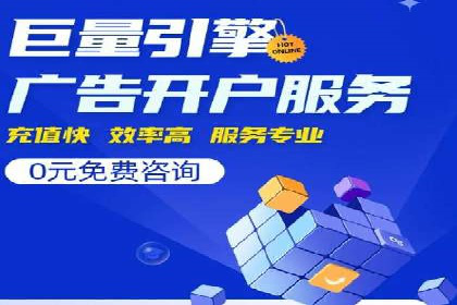 百度竞价托管外包实战：如何实现ROI最大化