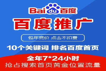 案例解读SEM公司：如何精准定位目标用户